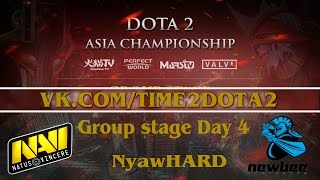 Na'Vi vs NewBee (Ru) | Dota2 Asian Championship 2015: Group Stage (01.02.2015)