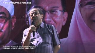 Lim kit siang - Taman Maju Satu, Kajang