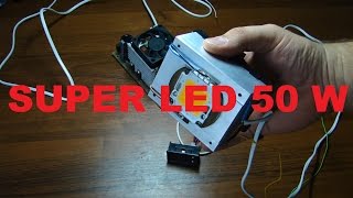 Обзор SUPER LED 50 W.