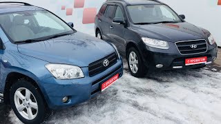 Японские ДРОВА??? ТОЙОТА РАВ4 и ХЕНДАЙ САНТА ФЕ за 700 тысяч рублей