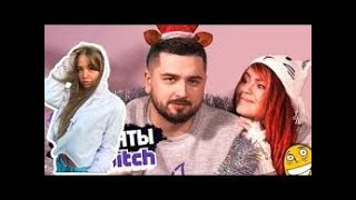 WESTY СМОТРИТ HARD PLAY -