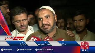 92 News Headlines 09:00 AM - 29-10-2016 - 92NewsHD