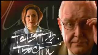 Понять. Простить. Ревность | 07.01.2017