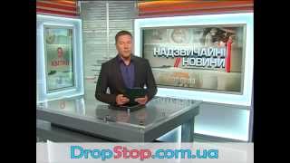 Как защитить детей от выпадания из окон?