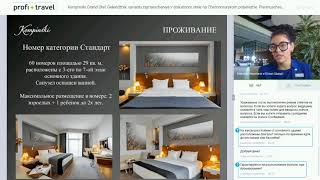 «Кемпински Гранд Отель Геленджик»: варианты размещения в шикарном отеле на Черноморском побережье