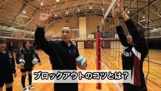 ママさんバレー上達革命、バレーボール上達練習法