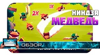 Bushido Bear - Мишка с катаной на Android и iOS