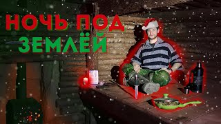 Поход в тайгу с ночёвкой в Блиндаже зимой!