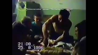Только пуля казака. Песня под гитару 1996 Август. Грозный .101 бригада, в/ч 5427 , 52 СМП