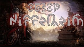 Во имя Одина ⚡️ Niffelheim [Обзор+Спойлеры+Финал]