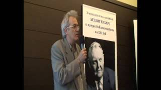 Д-р Атанас Узунов - Ученият и политикът Лудвиг Ерхард (2)
