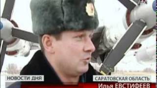 В России отмечают День Дальней авиации
