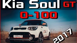 Kia Soul GT 2017 1.6 DCT - Разгон 0-100 км/ч. Реальная динамика. Performance BOX vs VBOX Sport. Сол
