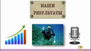 *Отзывы. Глубокое погружение в Успех. 5 день. 24.03.17*
