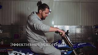 Эффективное ускорение на кроссовом мотоцикле. Видео тренировки от Мотопарка Вельяминово