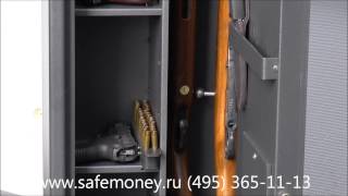 Оружейный сейф О-23К