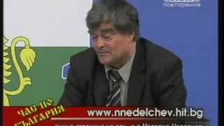 "Час по България""Робството в Османска Турция"2/6