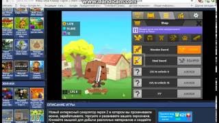 Флэш игра кликер героя 2!