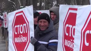 Стоп Майдан  Нищие рабы Юго Востока