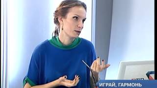 Музыка на ЕТВ: Играй гармонь/уральская леди Гага