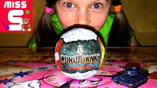 ✔ ДОСТАЮ ТАНК из ЯЙЦА! ШОКОЛАДНОЕ ЯЙЦО WORLD of TANKS