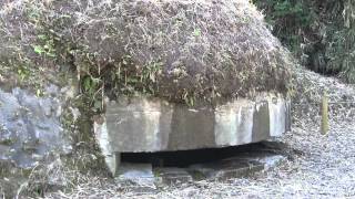日本要塞跡 鹿児島県肝付町海蔵砲台跡 トーチカ映像