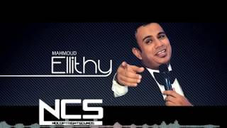 قال جانى بعد يومين - محمود الليثي وعبسلام 2019  _ ‫مهرجنات حصري‬‎