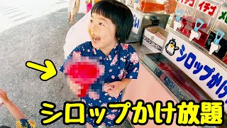 【縁日】シロップかけ放題のかき氷がとんでもないことに！ｗ【お祭り】