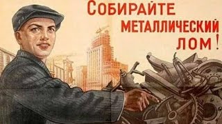 Что полезного можно найти на металлоломе