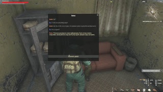 Stalker Online