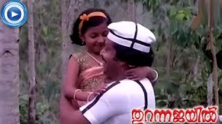 Malayalam Movie - Thuranna jail - Part 20 Out Of 22 [Sukumaran,Jayabhrathi,Soman ] [HD]