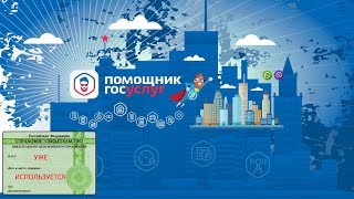 СНИЛС уже используется  в другой учетной записи, сайт госуслуги