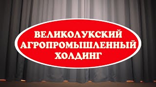 Торжественное открытие обновлённого концертного зала районного дома культуры в поселке Усвяты