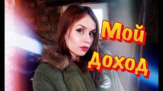 VLOG ДОСТАЛИ! / ПОСЛЕДНИЙ РАЗ О РЕКЛАМЕ / FIX PRICE