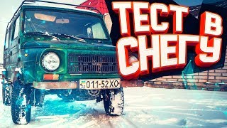 Воскрешаем ПОЛНЫЙ привод ЛуАЗа #11 | БЕС.ДОРОЖНЫЙ