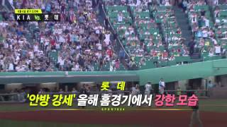 `바르셀로나` 두 번째 트레블 달성!  [스포츠24 369회] / YTN DMB