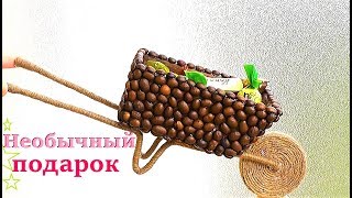 Подарок своими руками / Декоративная Тачка своими руками мастер-класс