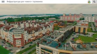 Череповец - развитие города