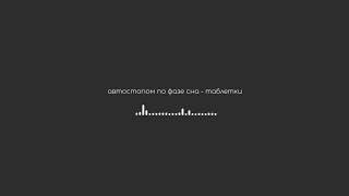 я бледный