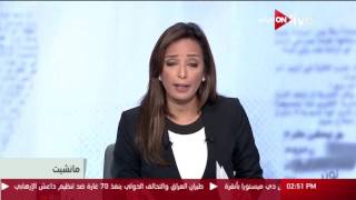 مانشيت - انطلاق جنيف 5 اليوم على وقع معارك دمشق وحماة