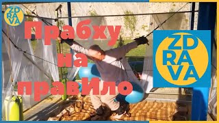 Прабху на правИло - наш ежегодный любимый гость на Фестивале Садху-Санга 2019 (Джубга, Россия, 012)