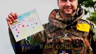 Воїни України (Їхав козак містом)