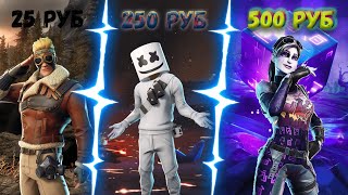?Заказал Превью для мувика по CS:GO за 25, 250, 500 рублей?  Сравнение Превью