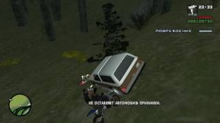 Прохождение GTA San Andreas (ПОТРАЧЕНО). Миссия 52 - ПРИМАНКА