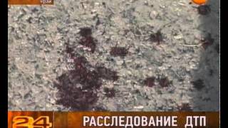 Кровавая трагедия на свадьбе