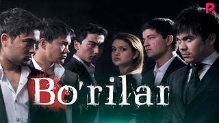 Bo'rilar (o'zbek film) | Бурилар (узбекфильм)