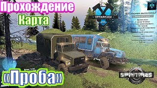 Spin Tires Прохождение Карта Проба