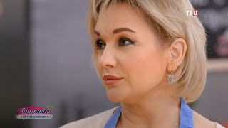 Татьяна Буланова. Спасите, я не умею готовить!