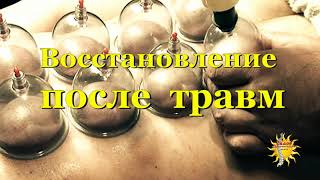 Вакуумная терапия показания