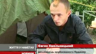 Опинившись на вулиці, люди почали безстроко...